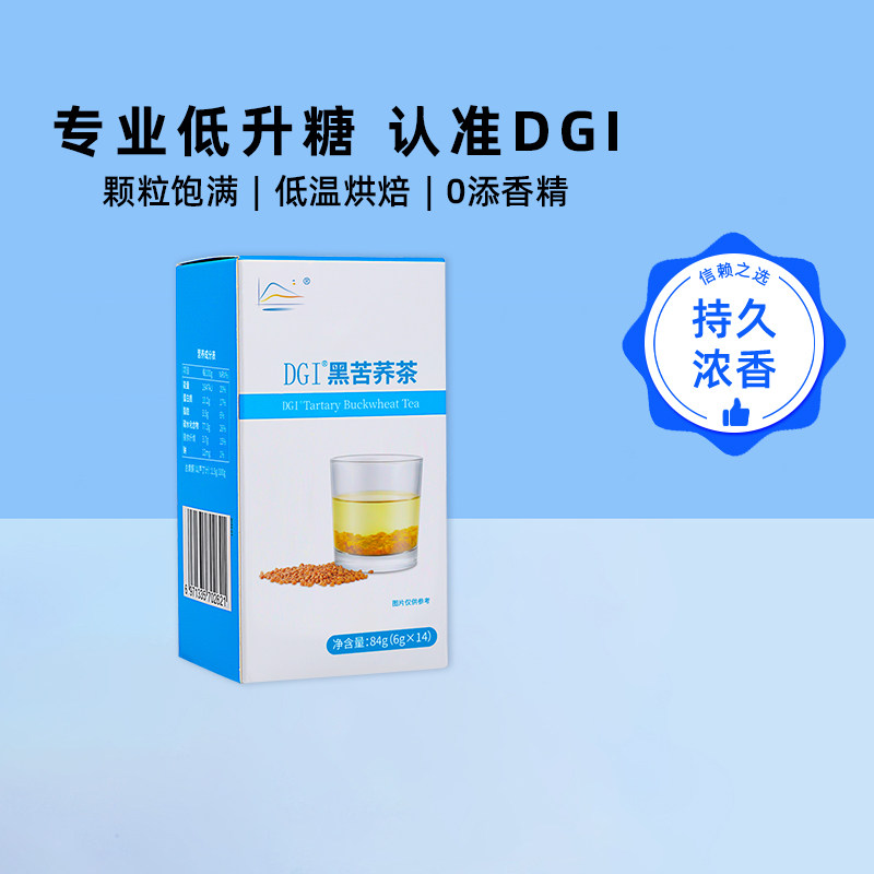 DGI Daliang Mountain Black Pearl Buckcocktea Special Grade Whole Cream Bark Tea