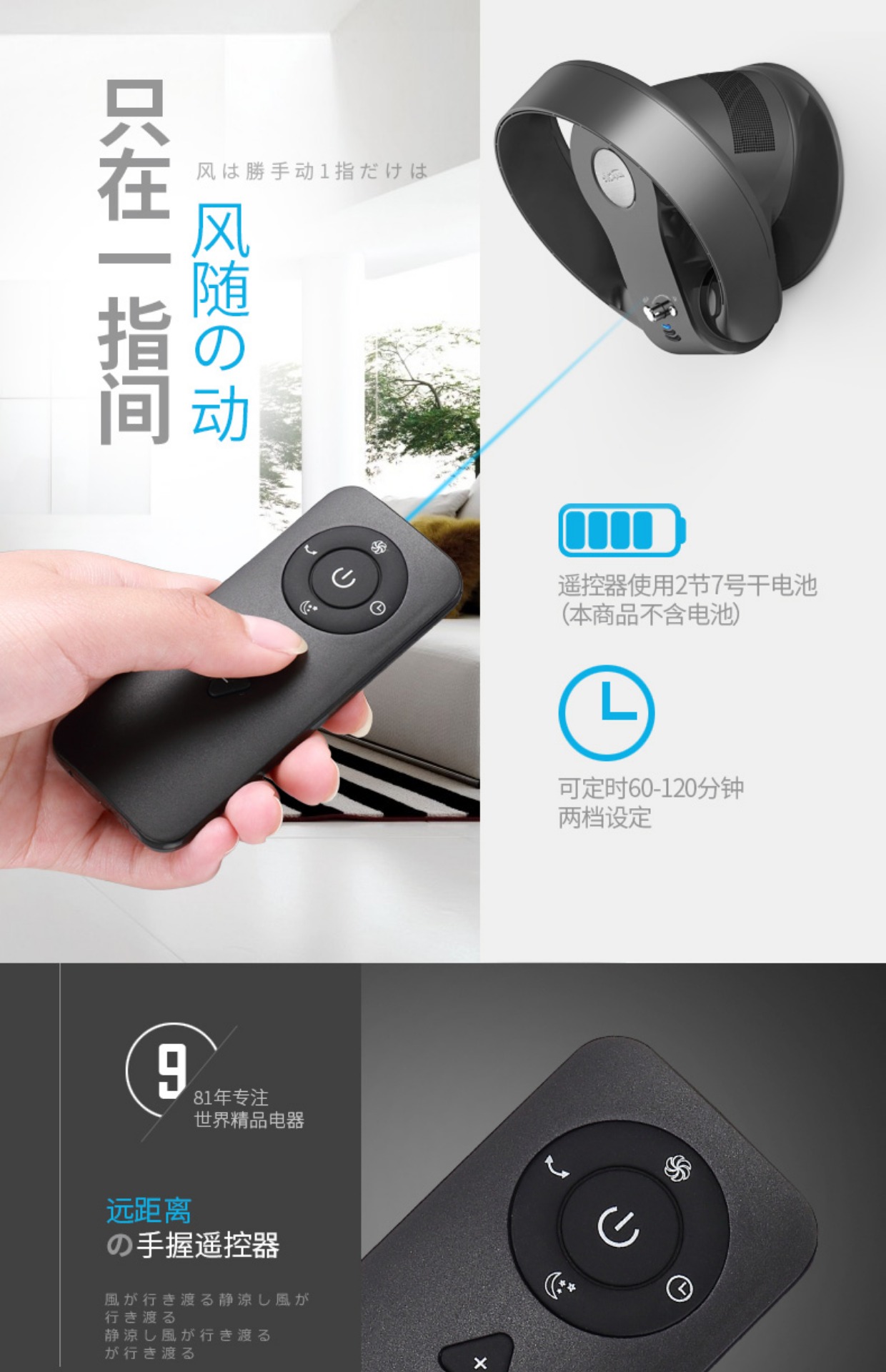 quạt senko nhỏ Quạt không lá Sk nhà siêu yên chu kỳ quạt lắc đầu ký túc xá giường treo tường quạt để bàn tiết kiệm năng lượng quạt nhỏ để bàn