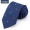 EDJEB963E01-95J3 navy blue) (7cm) hang tag priced at 490 in a gift box