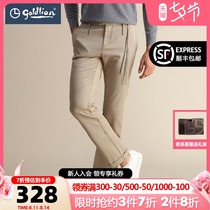 Jinlilai autumn and winter new mens high cotton wearing comfortable and exquisite twill fashion casual pants trousers CQ