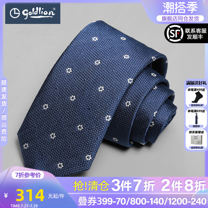 Kinley Comes Men Imports Real Silk Fabrics Fashion Casual 100 Hitch Business Positive Dress Tie Male Gift Box Dress