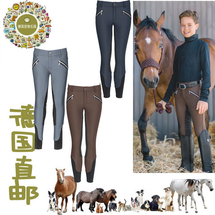 German direct mail children's boys' high-end upgraded soft fabric four-woven full-glue breeches non-slip, safe, waterproof and comfortable