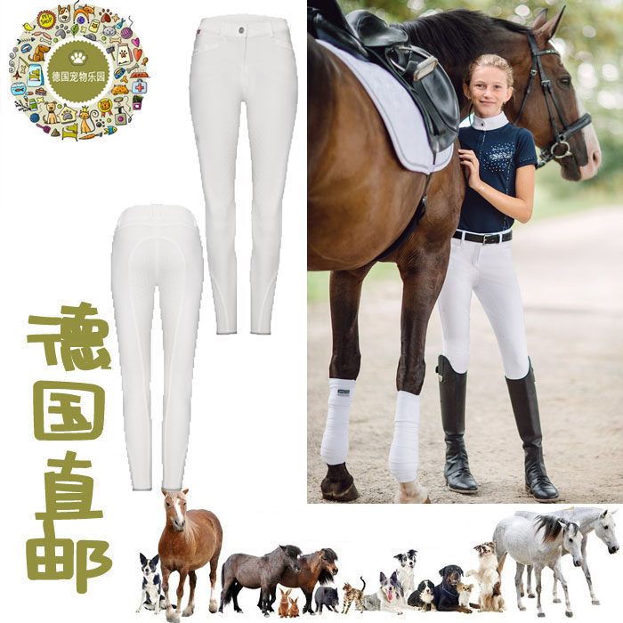 German direct mail low-cost Cavallo new children and adolescents all-plastic breeches non-slip safety and comfort cotton