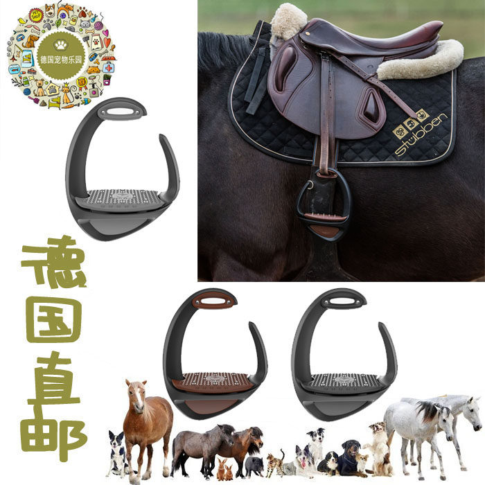 German direct mail Stirrup elastic tread damping system Shape memory Flexible side arm maximum safety 12cm