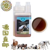 German direct mail equestrian liquid feed for horses to strengthen immunity and protect respiratory and bronchial systems