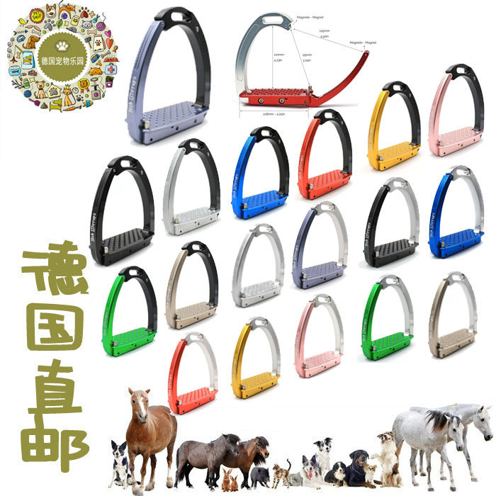 German direct mail New children's special safety protection high-grade stirrup patent anodized 20mu m106x51
