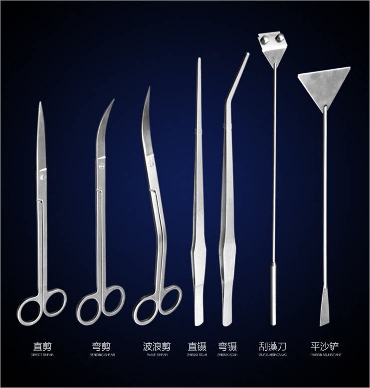 Stainless Steel Water Grass Tweezers Clip Super Long Scissors Straight Bend Cut Wave Cut Wave Cut Fish Tank Tool Frame Flat Sand Shoveling Algae Knife