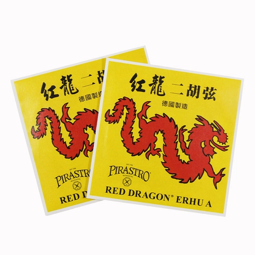 Немецкий оригинальный импортный Pirastro Red Dragon Erhu Inner Strine Inner Strine Strine Solo Solo Set String Набор из набора