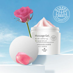 Rose sericin massage cream salon beauty salon ພິເສດ facial facial skin moisturizing and moisturizing massage cream