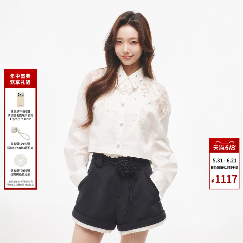 [Same Style as Song Yuqi] Lefame Fashionable Light Luxury High-End Lace Short Top Shirt Jacket