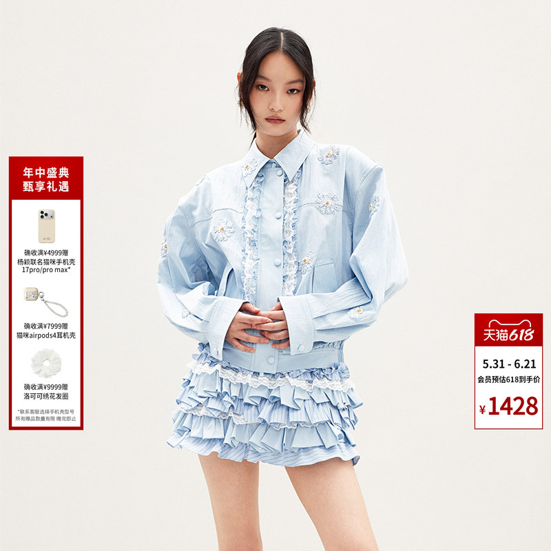 Lefame Spring Light Blue Ruffle-Trimmed Daisy Shirt Jacket