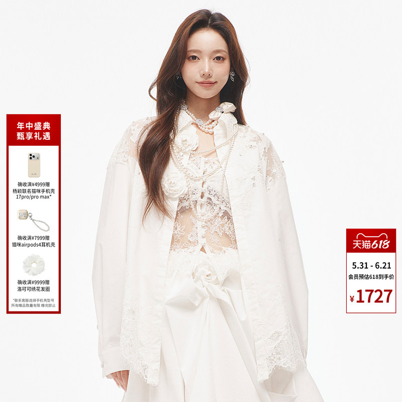 [Same Style as Zhou Ye] Lefame Fashionable White Lace Long Shirt Jacket Top for Women in Sweet Style
