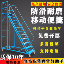 Warehouse supermarket mobile climbing car cargo lift loading ladder with wheel brakes mobile platform ladder cargo lift