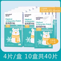 BK13 Общий тип удаление горячее пятно [2 кусочки/сумка*2 пакета] Независимая упаковка