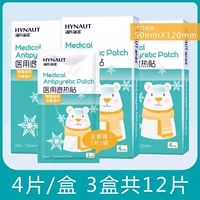 BK13 Universal Return Hot Patch 3 коробки [2 штуки/сумка*2 пакета]