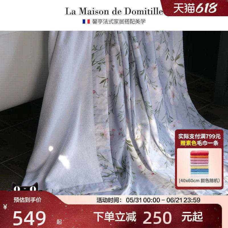 Xinting Satin Cotton Towel Quilt for Summer, Single/Double Quilt, Nap Blanket, Air Conditioning Blanket, Double-Layer Summer Quilt, Camille Xinting Satin Cotton Towel Quilt for Summer, Single/Double Quilt, Nap Blanket, Air Conditioning Blanket, Double-Layer Summer Quilt, Camille