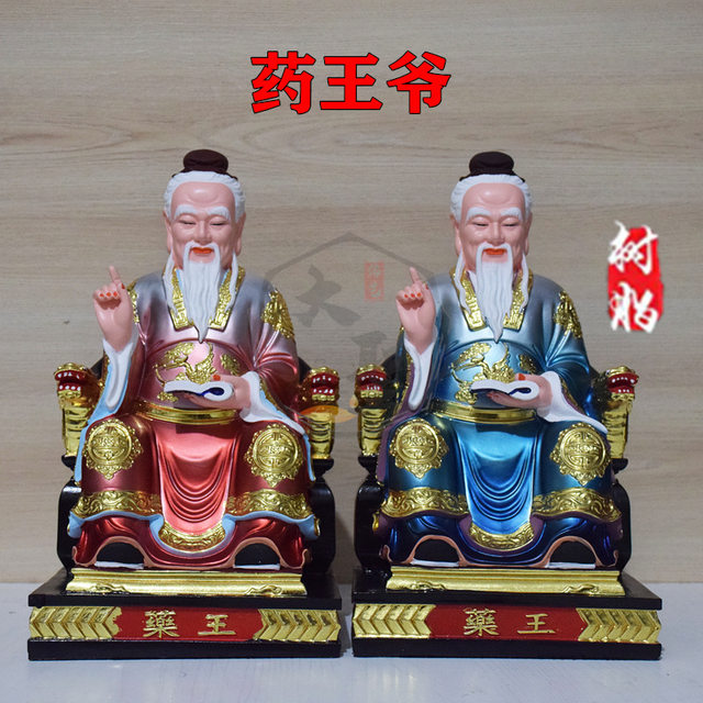 Yaowangye resin statue Sun Simiao Bianque ornaments