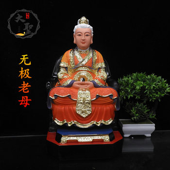 Resin Statues of the Immortal Mothers: Immortal Mother Wusheng, Immortal Mother Lishan, Immortal Mother Wujie, Immortal Mother Wushuang, for Home Use 16inch Decorative Piece