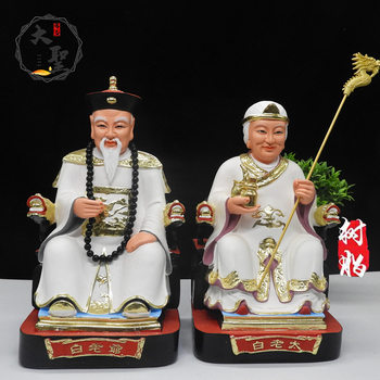 Resin Statues of White Ancestors for Home Use, 12inch 16inch Statues for Worshiping White Ancestors