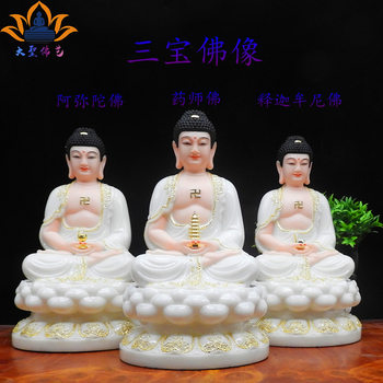 Gold Thread Three Treasures Buddha, White Jade Buddha Statue, Amitabha Buddha, Sakyamuni Buddha, Medicine Buddha, Home Worship, House Protection Statue
