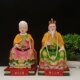 Statues of Hu San Huang San Taiye and his wife