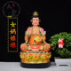 Nuwa Empress God Statue Butianwa Emperor Nuyin Creation Goddess Mother Earth Home Decoration Resin Buddha Statue