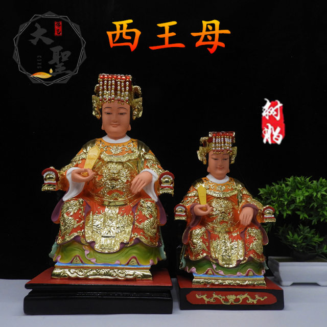 The resin statue of the Queen Mother of the West, the statue of the Golden Mother of the Yaochi, the statue of the Queen Mother of the West, the Taoist statue of the Xishan Old Mother, painted ornaments