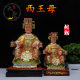 The resin statue of the Queen Mother of the West, the statue of the Golden Mother of the Yaochi, the statue of the Queen Mother of the West, the Taoist statue of the Xishan Old Mother, painted ornaments
