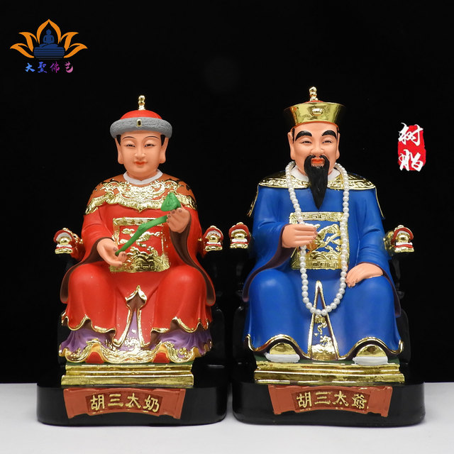 Hu Sanhuang Sanchang family resin statue 12 inches hall entrance