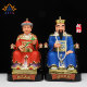 Hu Sanhuang Sanchang family resin statue 12 inches hall entrance