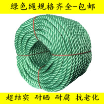 Rope Bundling Rope Nylon Rope Wear-resistant Clothes Coverings Rope Outdoor Truck Green Polyethylene Plastic Rope Thick