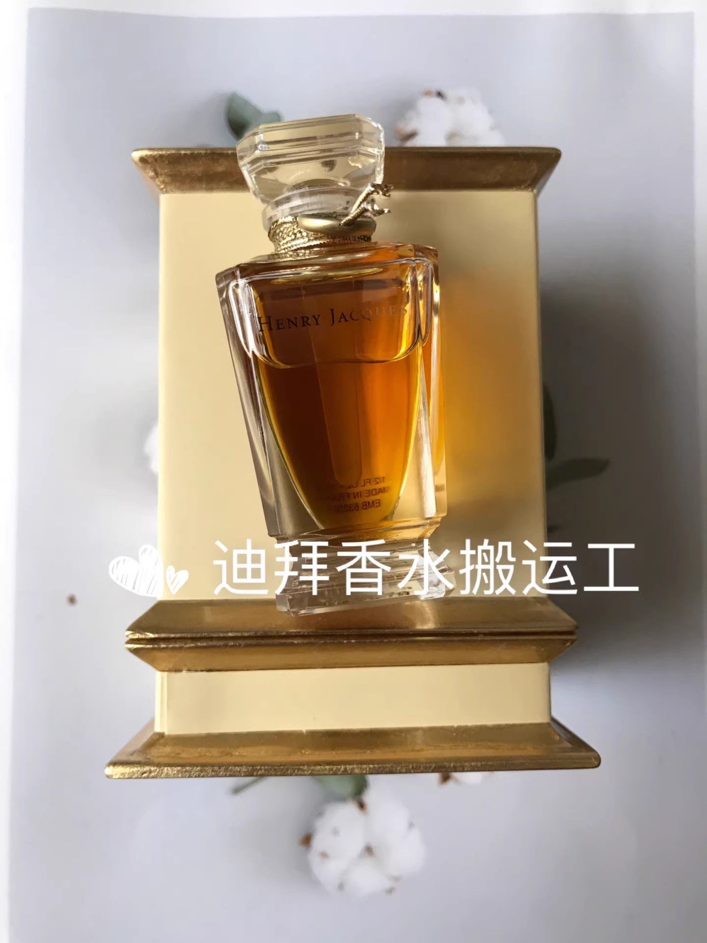 Henry Jacques アンリ・ジャック Deep Forest 香水 HENRY JACQUES