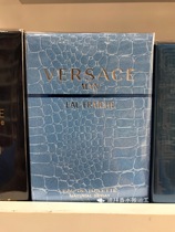 Van Thizhe Versace Wind Light Clouds gentlemen use Eau Fraiche Pale Perfume Spot