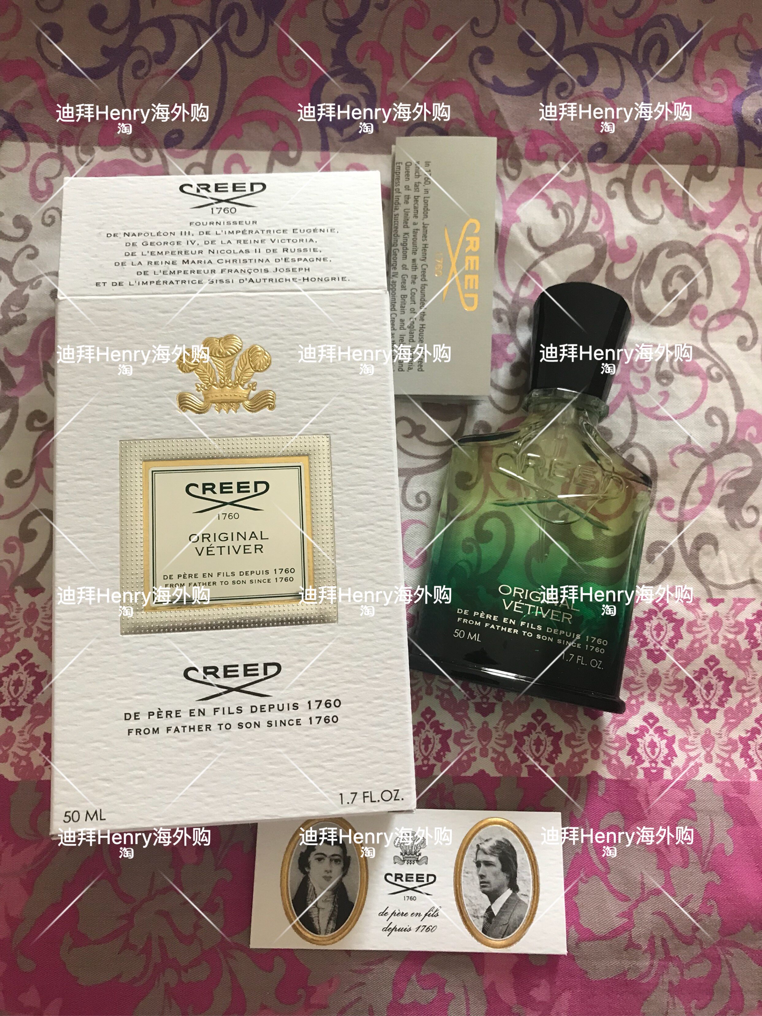 探索Creed Original Vetiver：香根草的神秘之旅_香水_淘宝美妆网