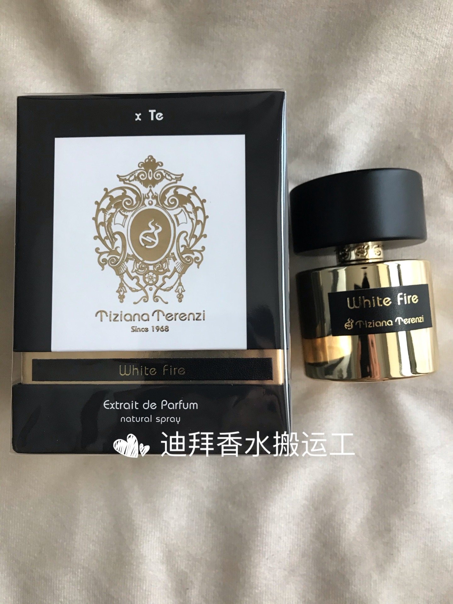 Tiziana Terenzi蒂齐纳·泰伦齐White Fire白色火焰苍火香精100ML评价