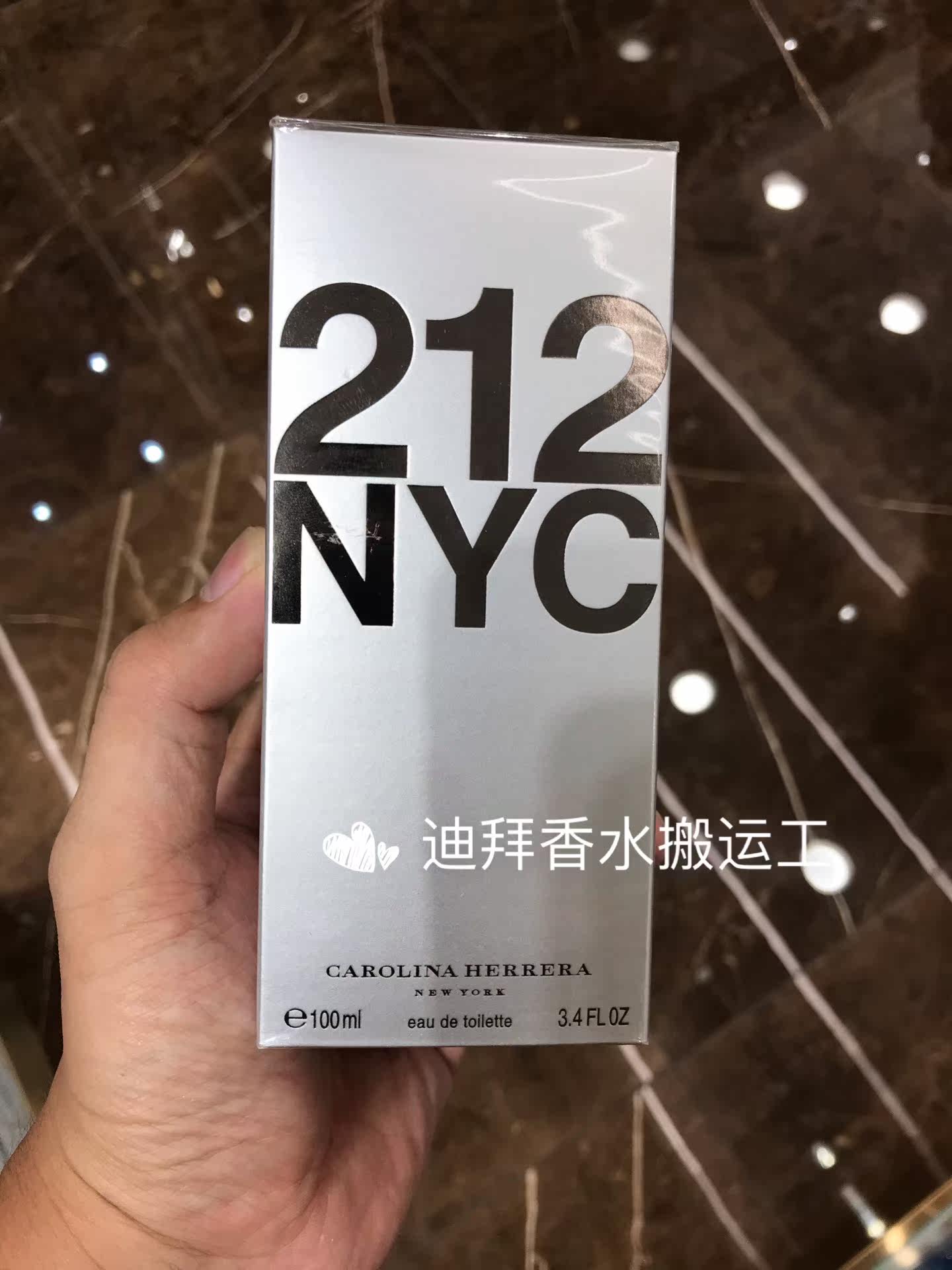 Carolina Herrera 卡罗琳娜212 NYC 纽约女士香水100ML适合什么场合