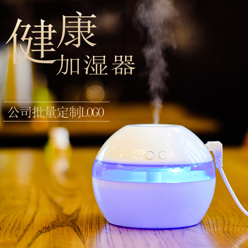 New mini humidifier car silent bedroom small air atomizer pregnant women event gift custom logo