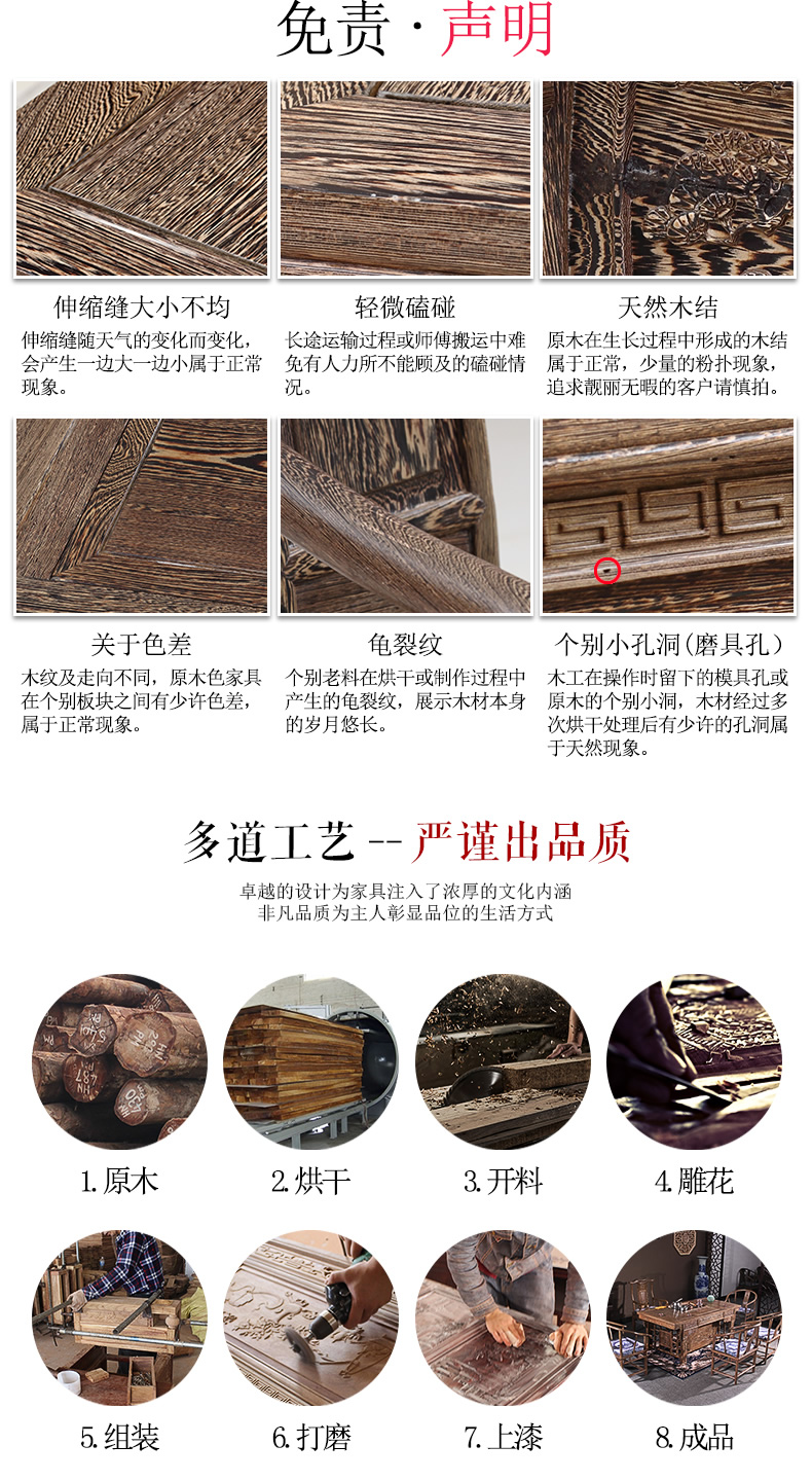 吉祥餐桌尾页_04.jpg