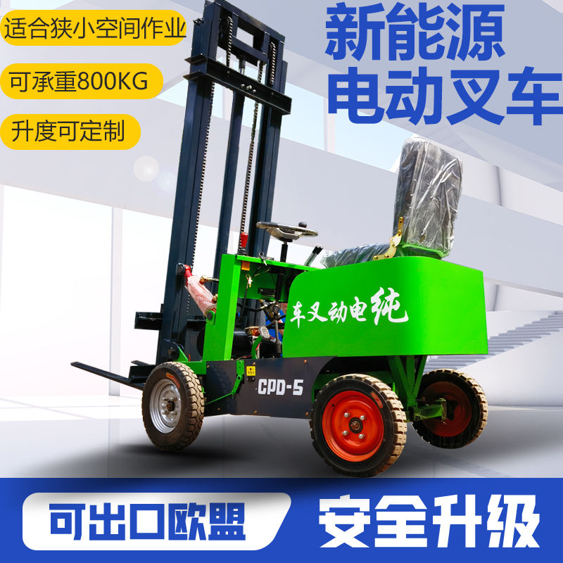 Seat Driving Four Wheels Electric Forklift 1 ton Small 2 3 ton Hydraulic Forklift Environmentally Friendly Warehouse Handling Elevated Loading Truck-Taobao