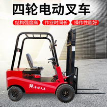 Customized small and simple environmentally friendly electric forklift 0 5 1 1 5 tons four-wheel hydraulic lift truck