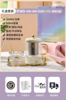 Кремовая белая чашка для здоровья+фильтр+цветочный чашка+ложка+поднос