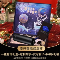 Mai Kai Simple Black+Yilu имеет вашу подарочную коробку