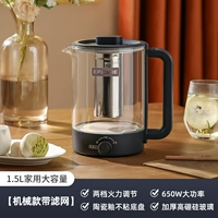 Kleinlan [Механическая модель+керамическая глазурь+304 Фильтр+1,5 л Health Pot]