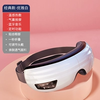 Белая классическая подушка безопасности, массажер, музыкальный компресс, bluetooth