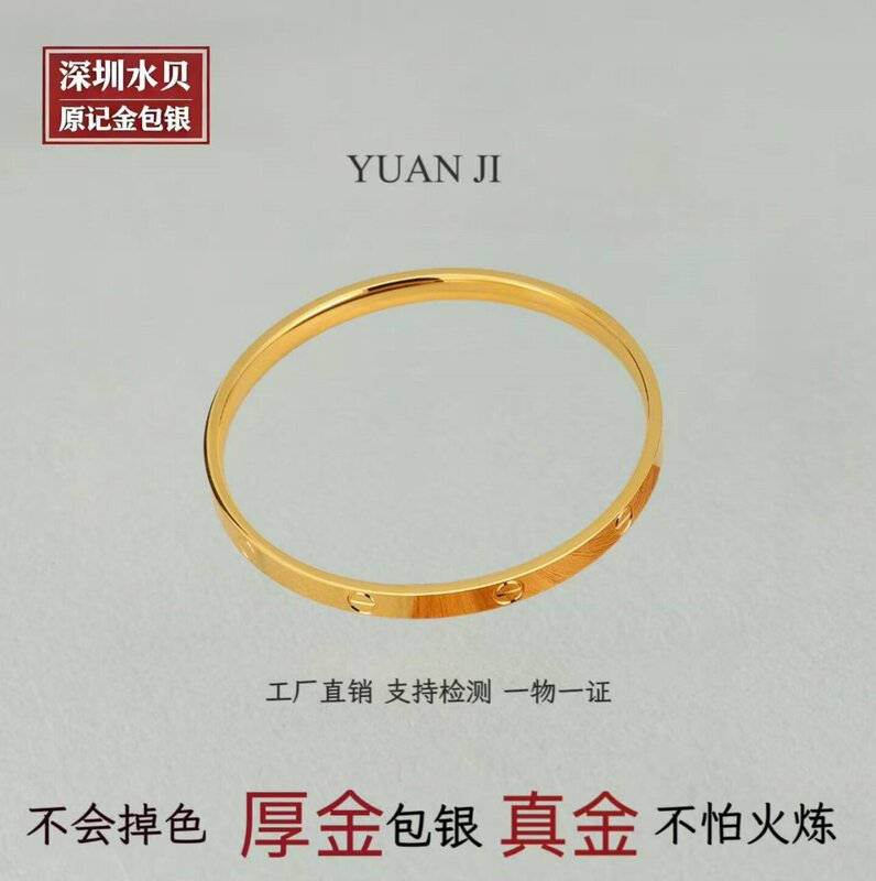 Gold-Plated Silver Card-Shaped Bracelet, Simple and Elegant, 2026 Valentine's Day Gift for Girlfriend or Wife