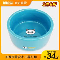  Tian Tian cat macaron color super cute cartoon ceramic cat bowl water bowl cat food bowl tableware can be microwave heated