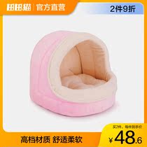  Tian Tian cat closed yurt Cat nest Cat bed Cat tent Winter warm cat sleeping bag Pet cat supplies