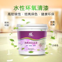 Wear-resistant varnish Water-based wear-resistant varnish epoxy floor paint cover varnish bright matte floor paint