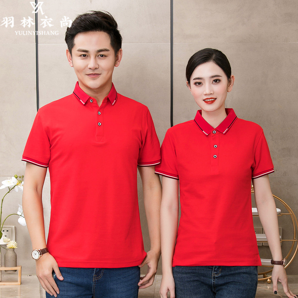 Dining Room Attendant working clothes T-shirt Snack Bar Outside Delivery Hotel Catering Tooling Short Sleeve Male And Female Waitress Summer Clothing