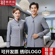 Hotel Chinese cleaning overalls female property hotel room cleaning aunt hospital shopping mall cleaning clothes spring and summer clothes